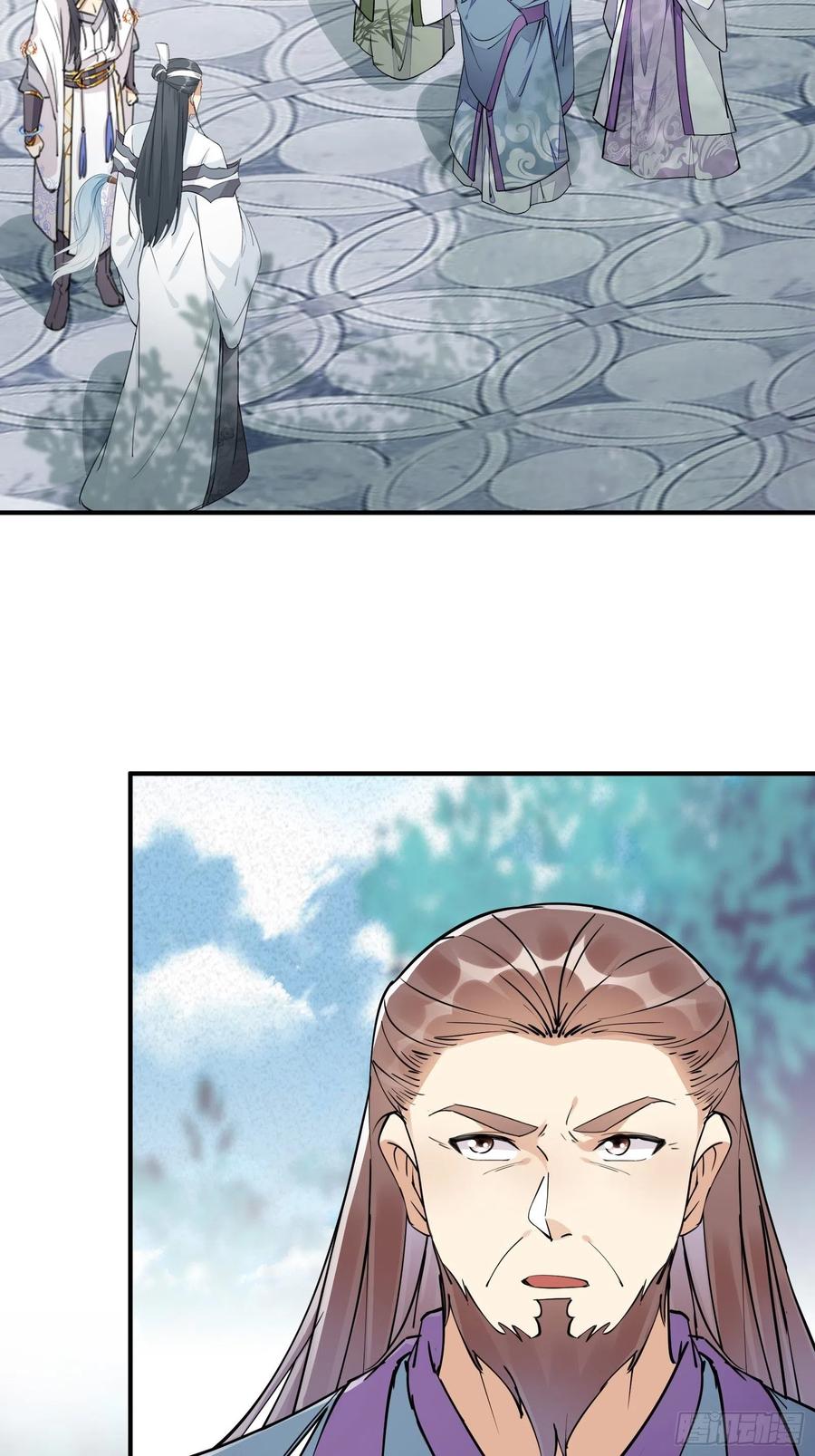 《修仙就要傍富婆》第103话 这说的是人话吗！ 第14页