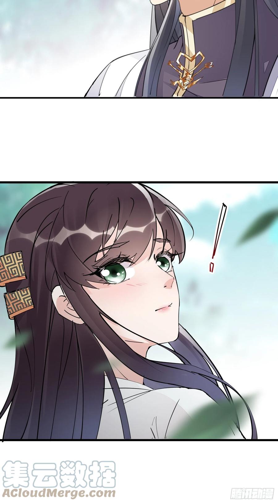 《修仙就要傍富婆》第103话 这说的是人话吗！ 第29页