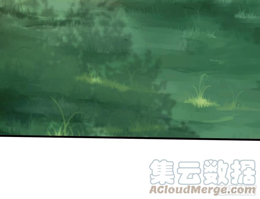 《修仙就要傍富婆》第104话 磨练心性 第33页