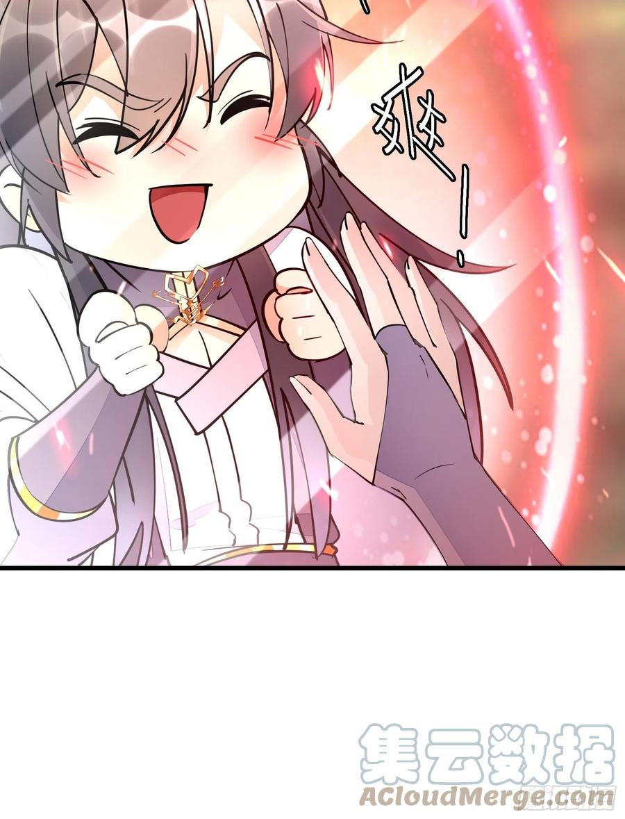 《修仙就要傍富婆》第104话 磨练心性 第37页