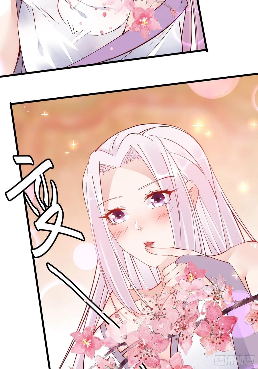《修仙就要傍富婆》第104话 磨练心性 第30页
