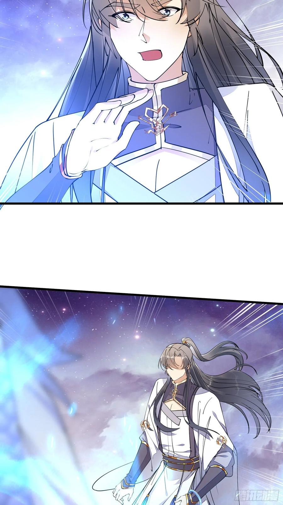 《修仙就要傍富婆》第104话 磨练心性 第18页