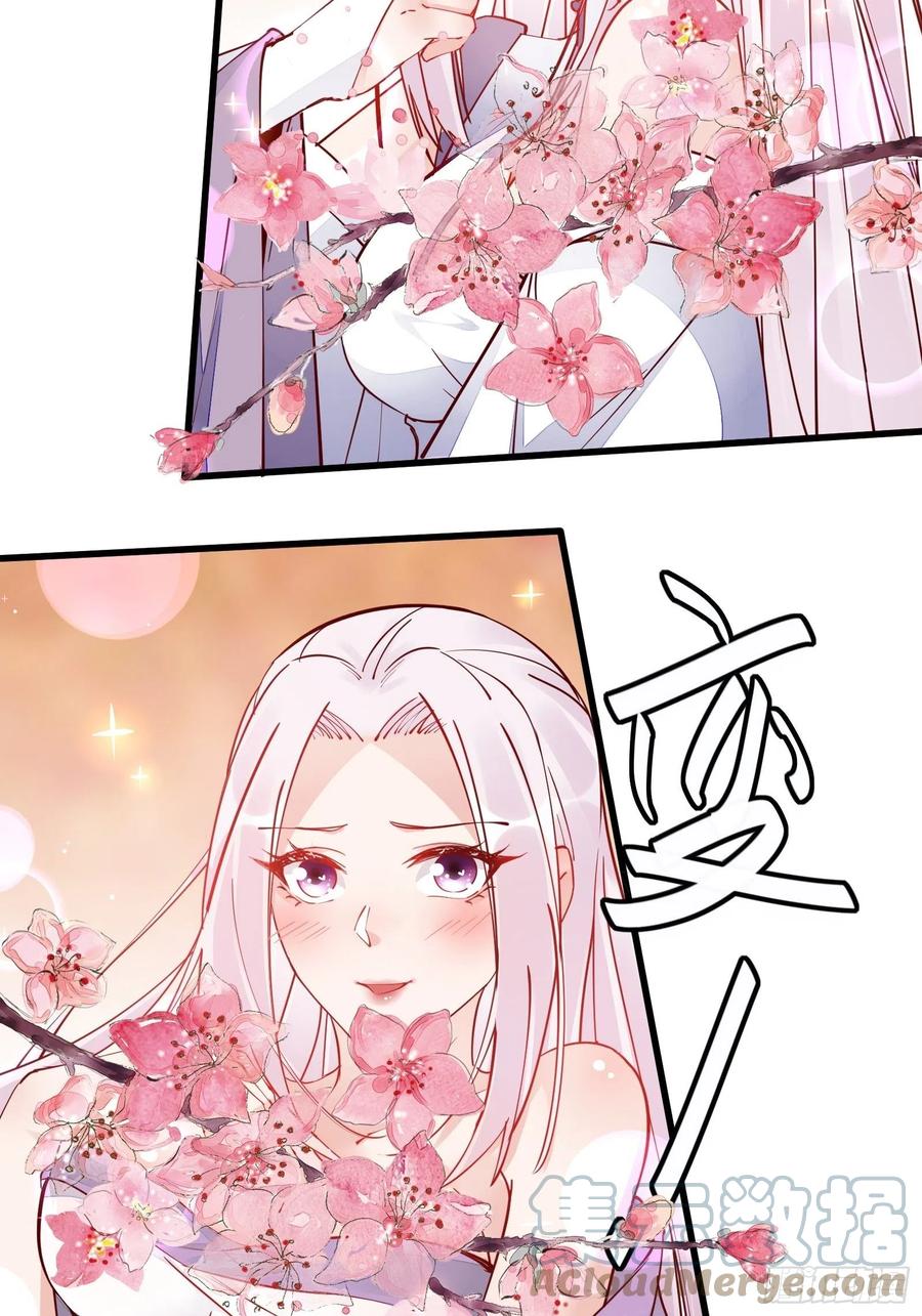 《修仙就要傍富婆》第104话 磨练心性 第29页
