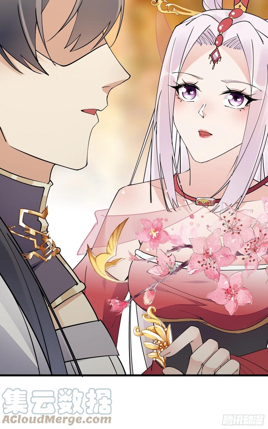 《修仙就要傍富婆》第105话 当场社死 第13页