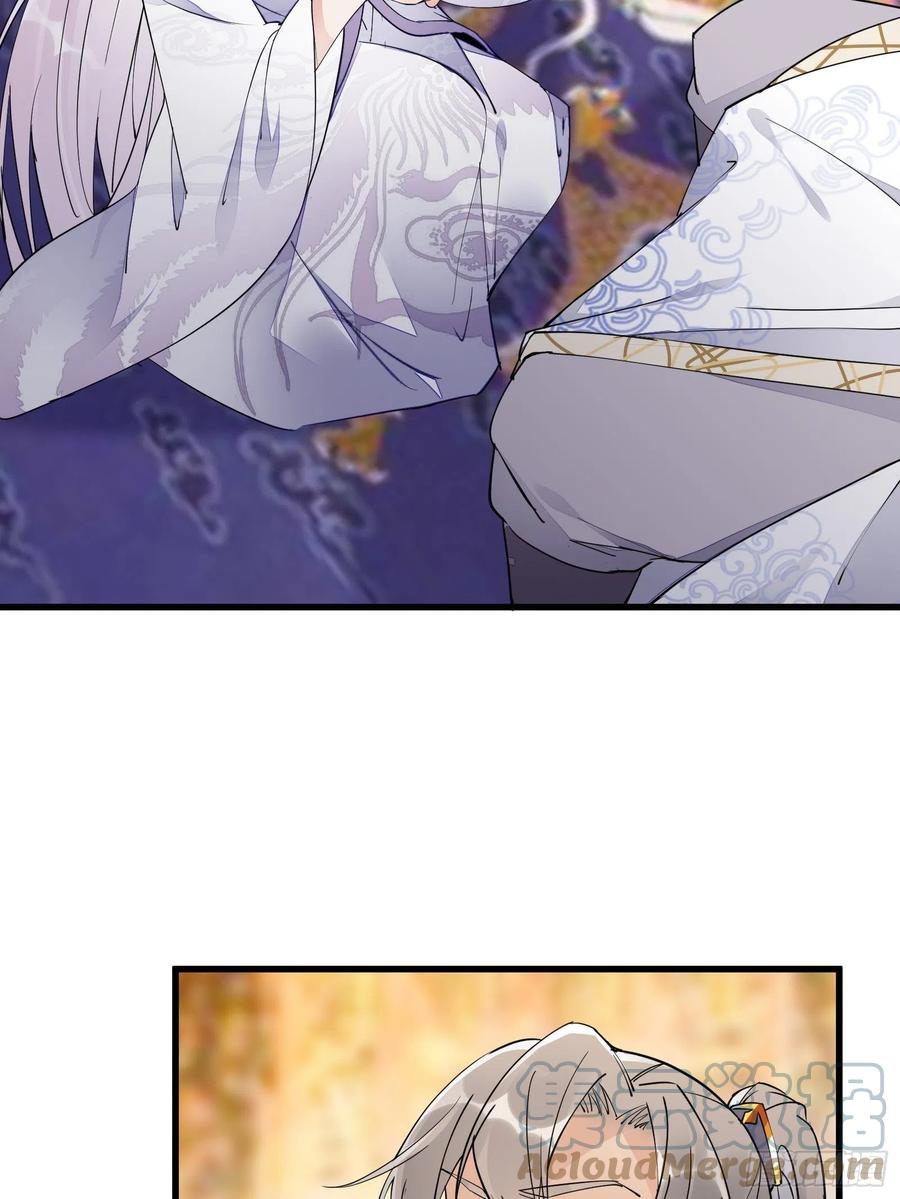 《修仙就要傍富婆》第105话 当场社死 第11页