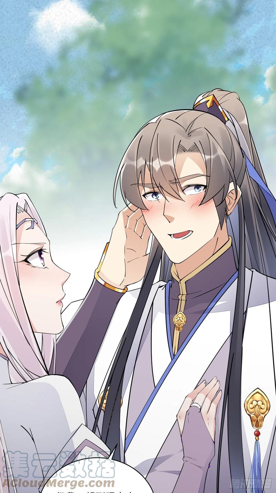 《修仙就要傍富婆》第106话 干坏事了 第9页