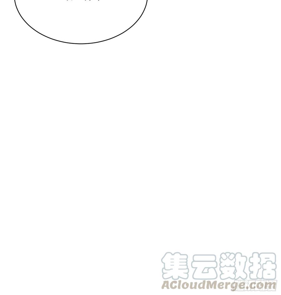 《修仙就要傍富婆》第8话 绝世天才 第34页
