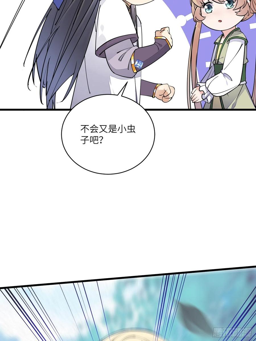 《修仙就要傍富婆》第108话 爹危 速归 第29页