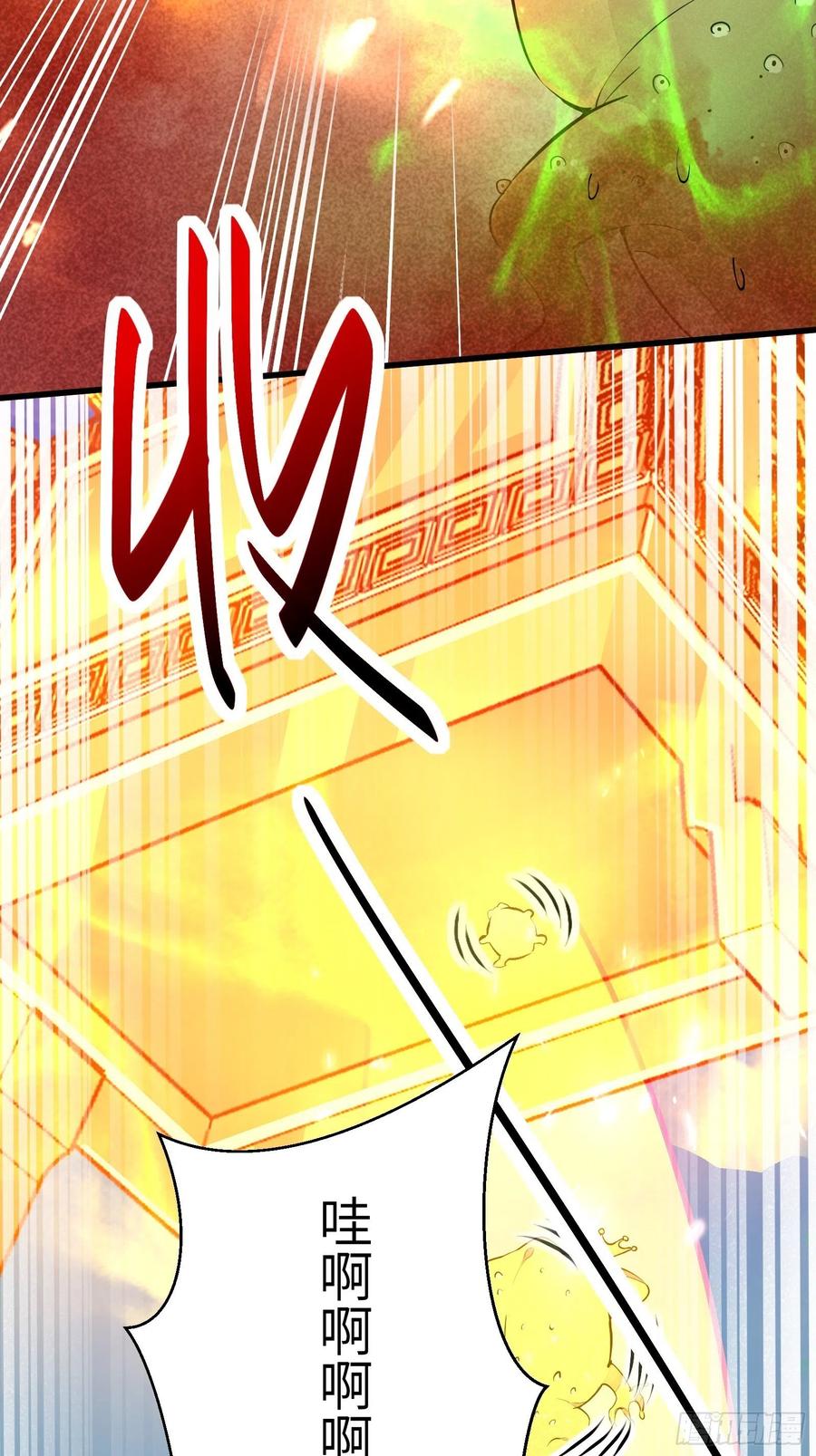 《修仙就要傍富婆》第109话 南阳王朝上空的妖雾 第28页