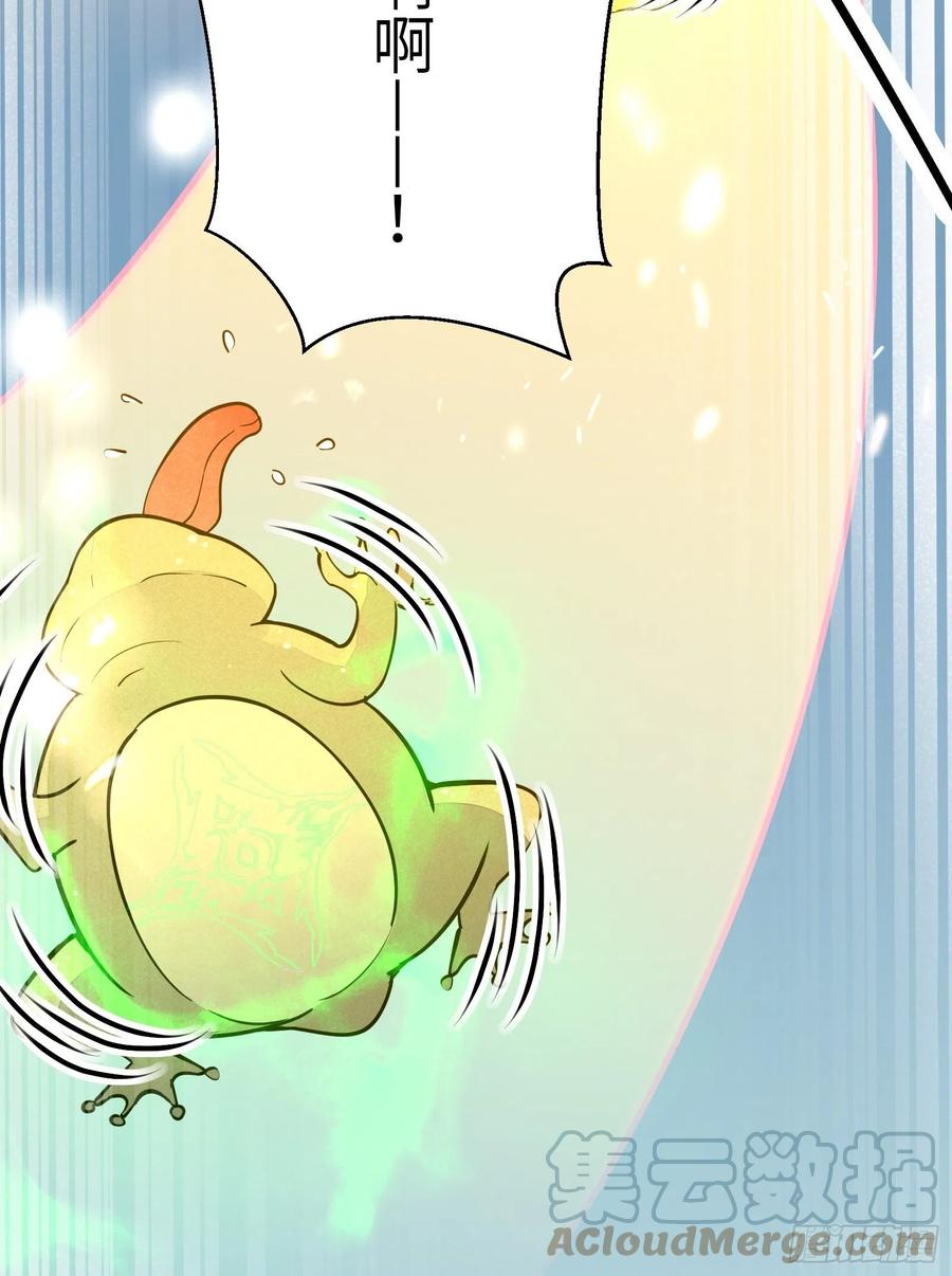 《修仙就要傍富婆》第109话 南阳王朝上空的妖雾 第29页