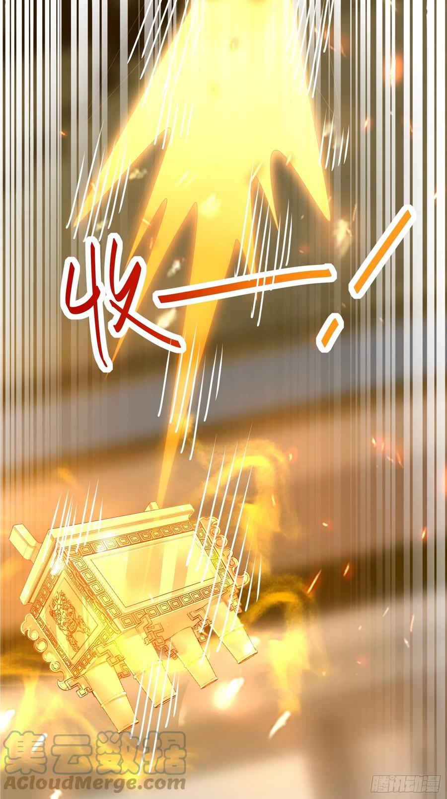 《修仙就要傍富婆》第109话 南阳王朝上空的妖雾 第23页