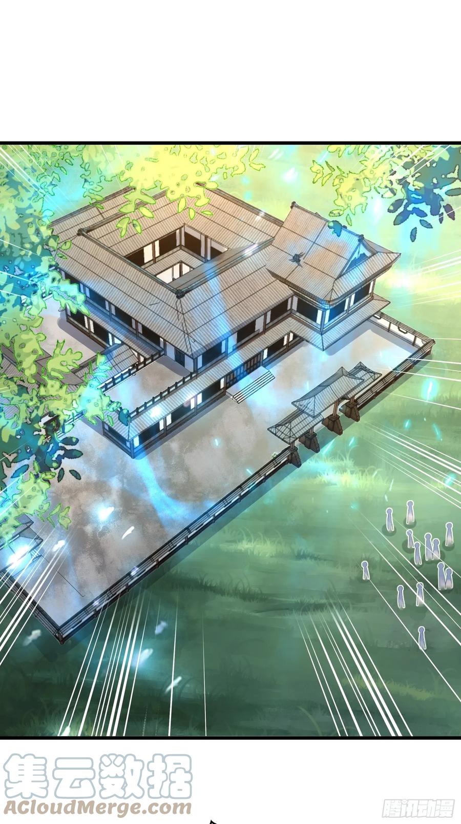 《修仙就要傍富婆》第111话 师徒哪有分房睡的 第22页