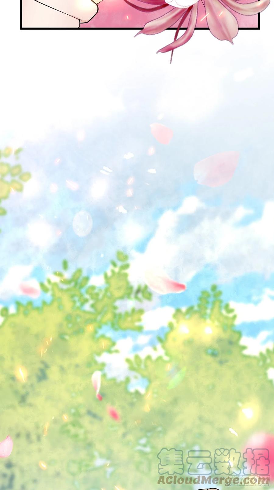 《修仙就要傍富婆》第112话 我想回去…… 第9页