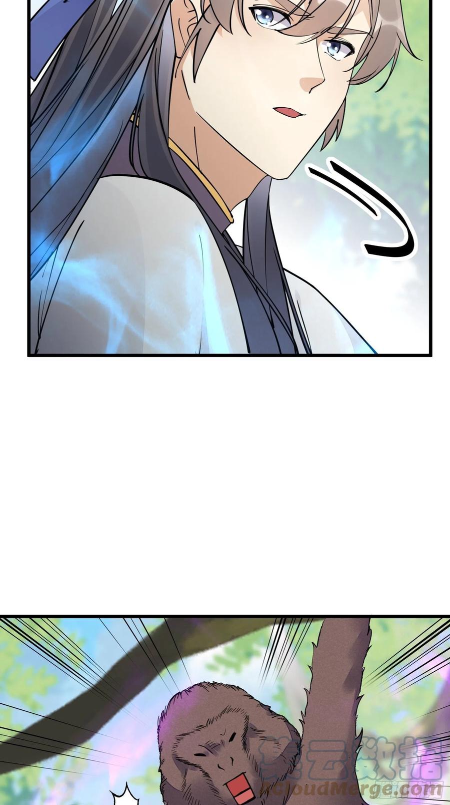 《修仙就要傍富婆》第114话 人生导师林白给 第7页