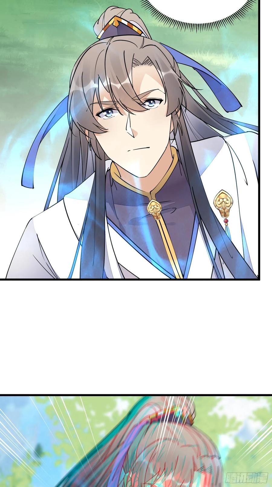 《修仙就要傍富婆》第114话 人生导师林白给 第4页