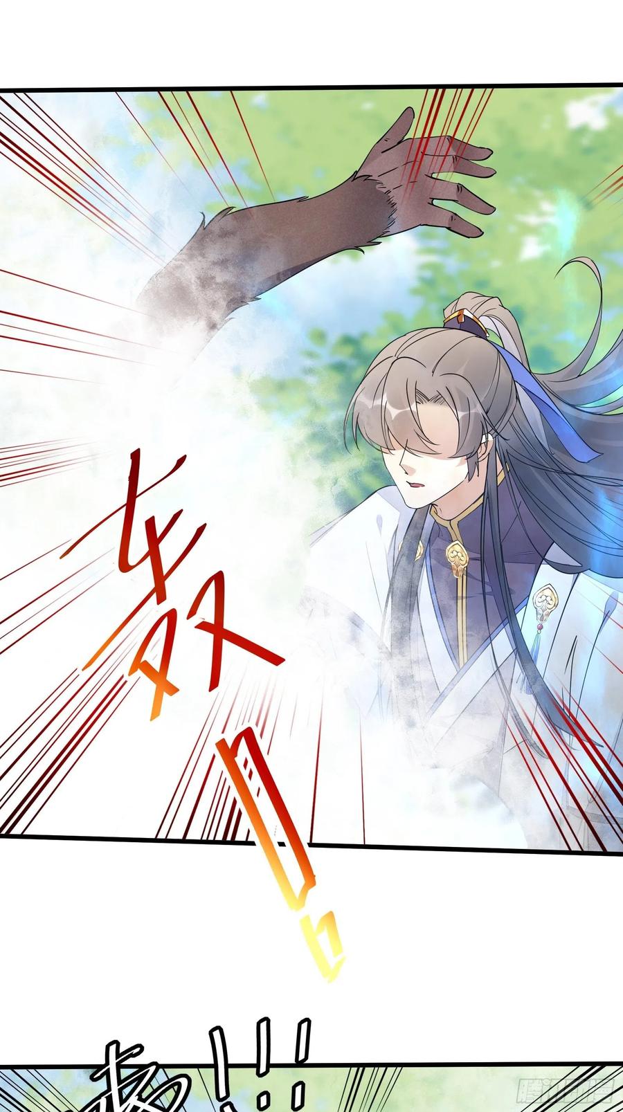 《修仙就要傍富婆》第114话 人生导师林白给 第14页