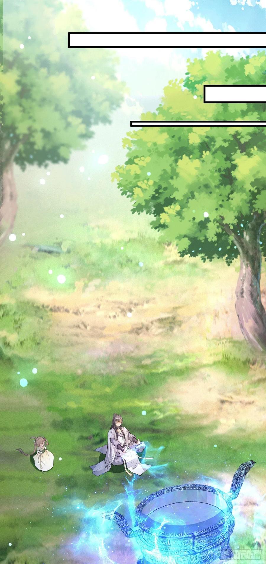 《修仙就要傍富婆》第9话 我看上的 第15页