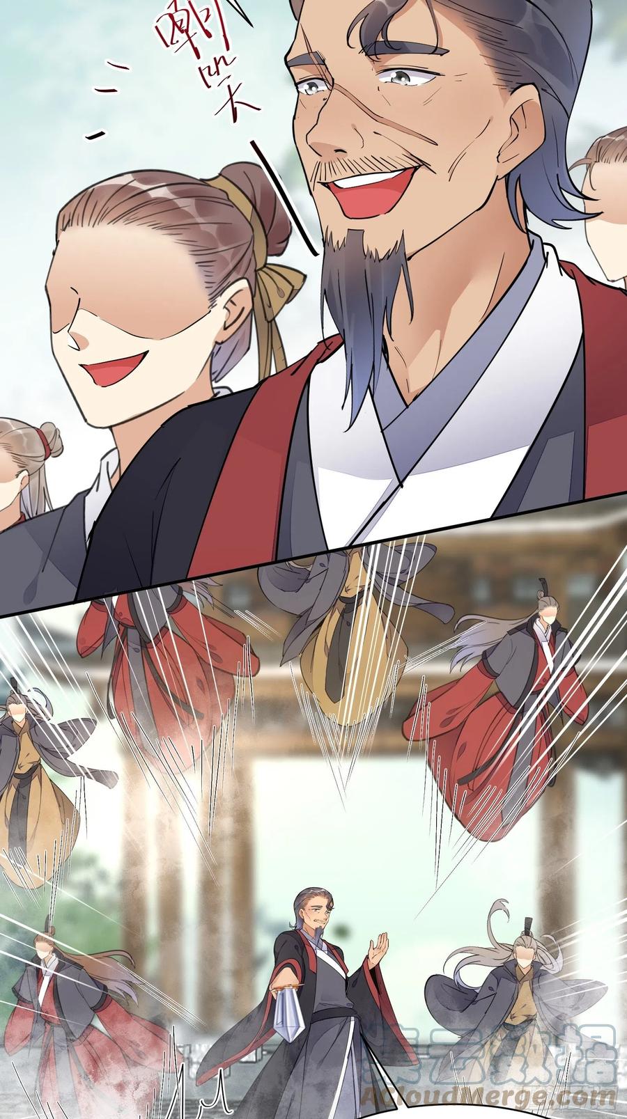 《修仙就要傍富婆》第115话 夜未央只有我才能用 第23页