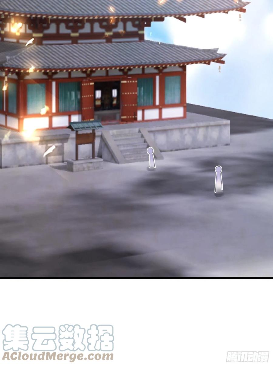《修仙就要傍富婆》第116话 走向藏经阁 第29页