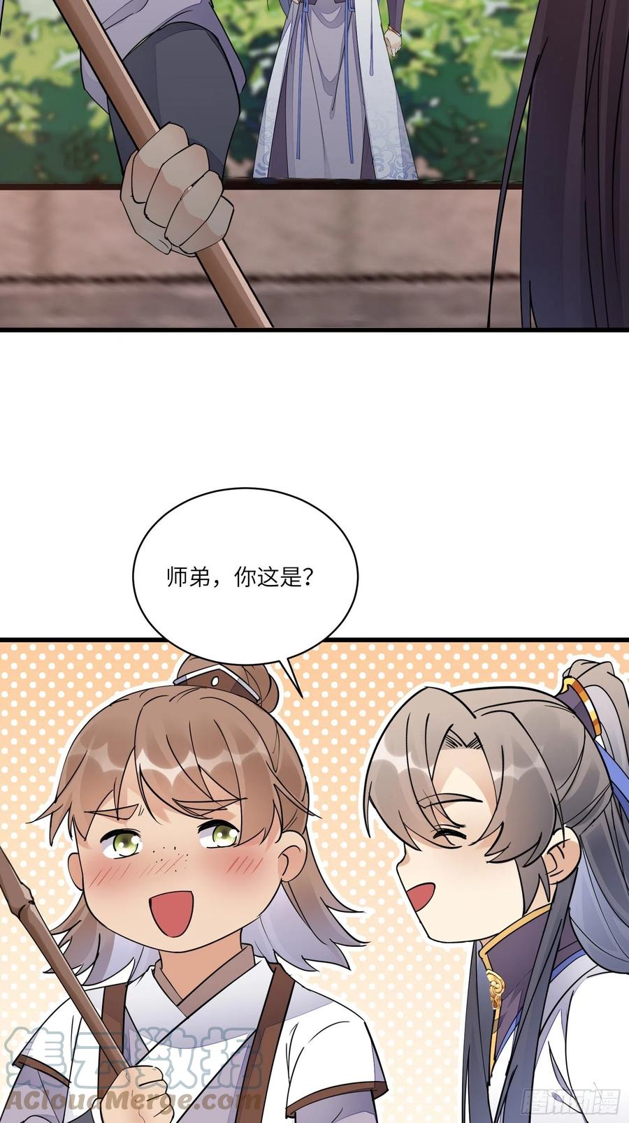 《修仙就要傍富婆》第116话 走向藏经阁 第25页
