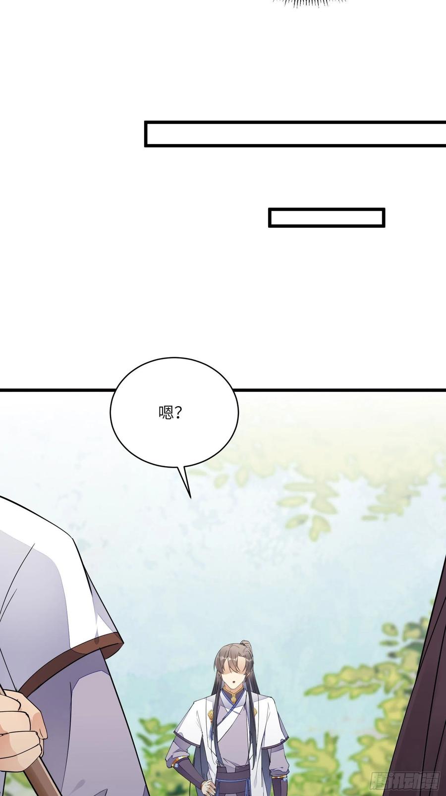 《修仙就要傍富婆》第116话 走向藏经阁 第24页