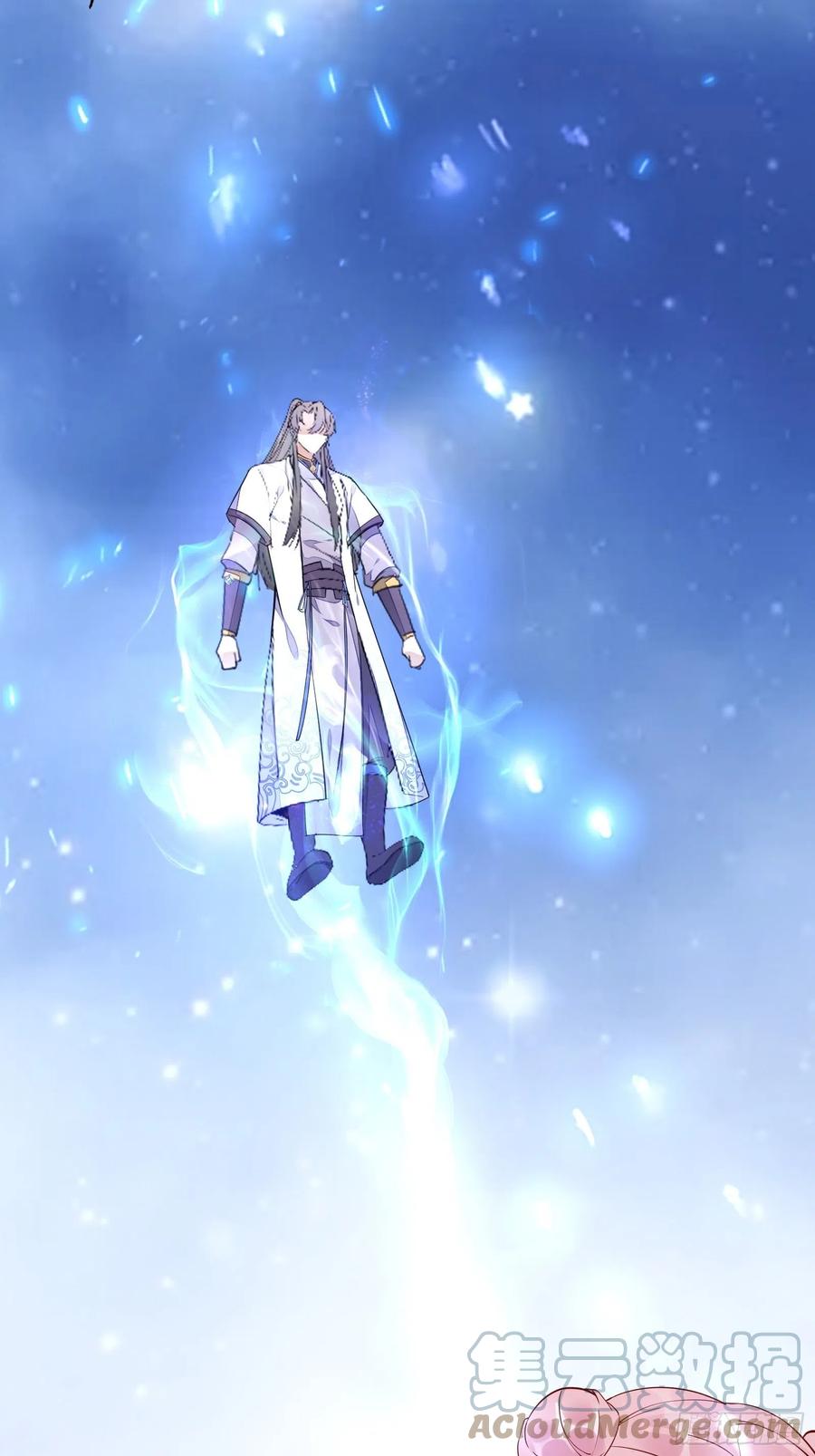 《修仙就要傍富婆》第117话 藏经阁的古籍 第35页