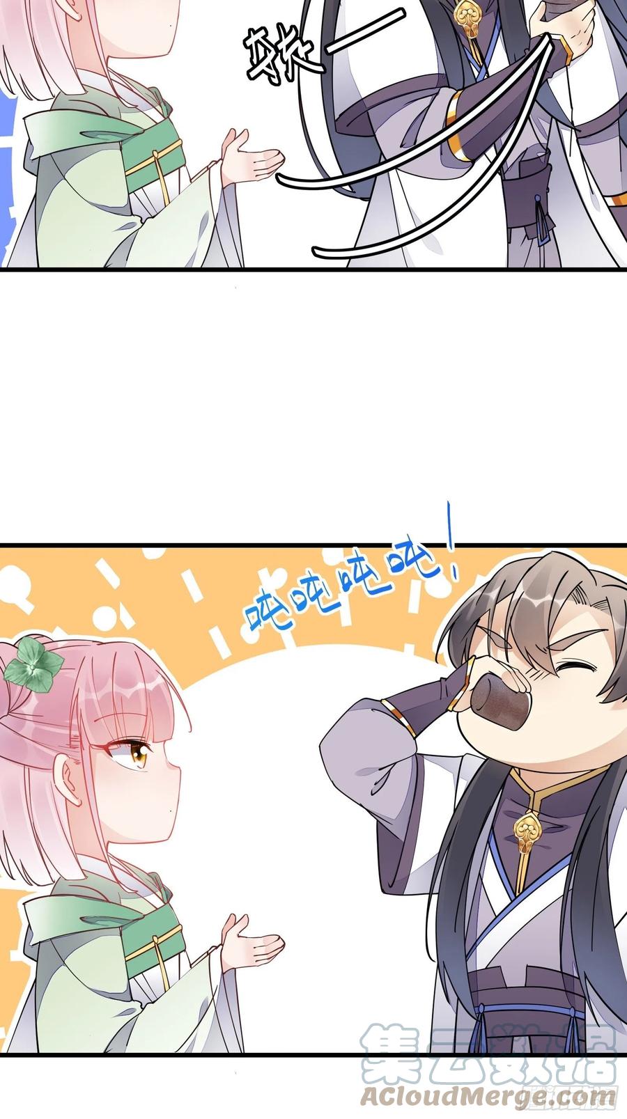 《修仙就要傍富婆》第119话 以妖之法斩妖之身 第15页