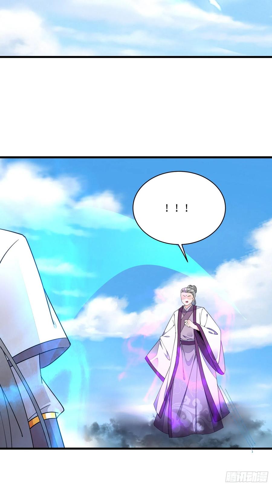 《修仙就要傍富婆》第119话 以妖之法斩妖之身 第22页