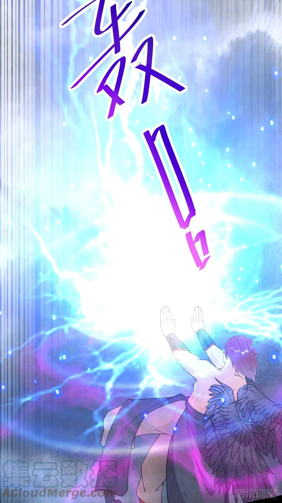 《修仙就要傍富婆》第119话 以妖之法斩妖之身 第7页