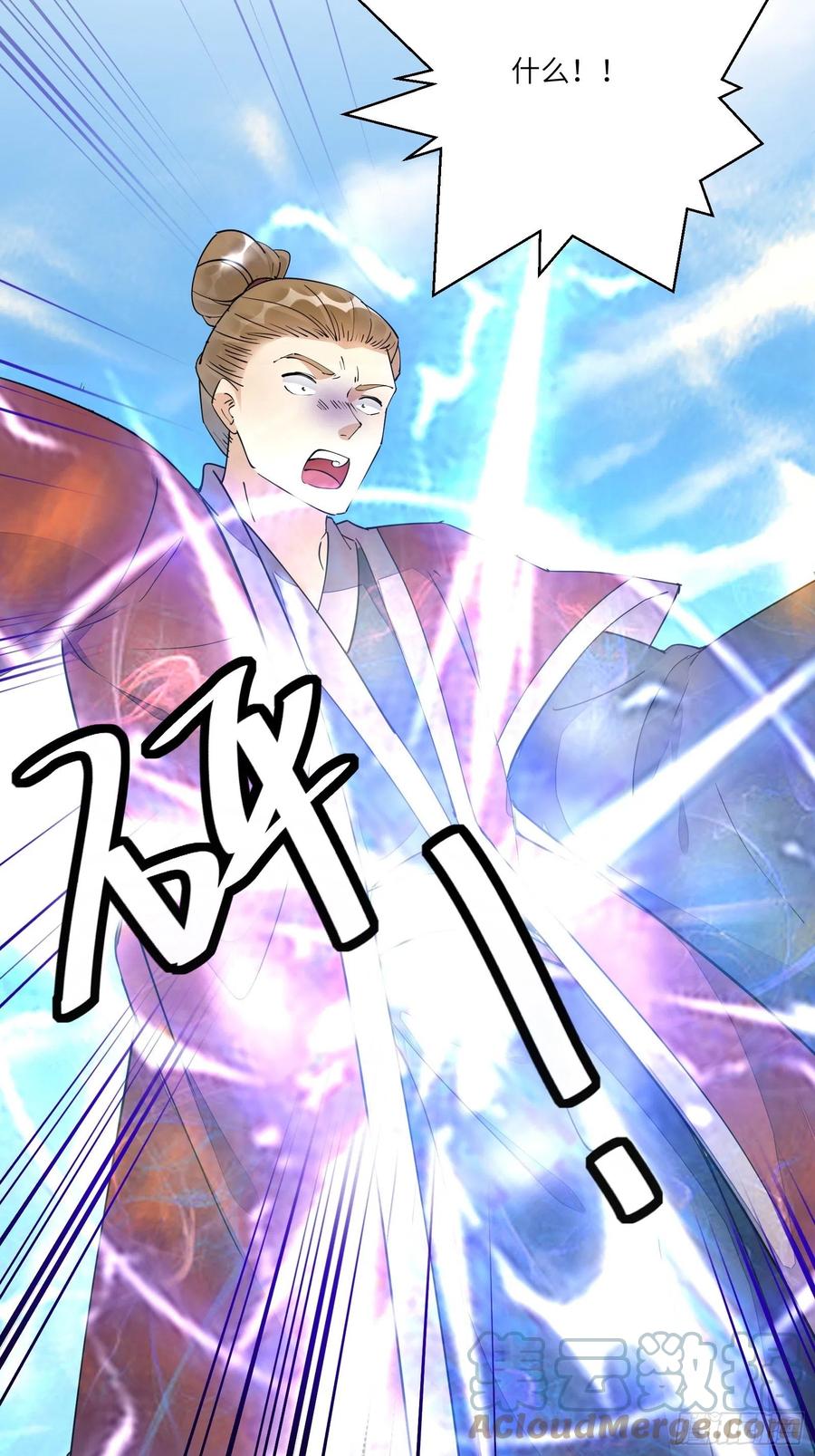 《修仙就要傍富婆》第120话 这仙盟，灭了也罢 第31页
