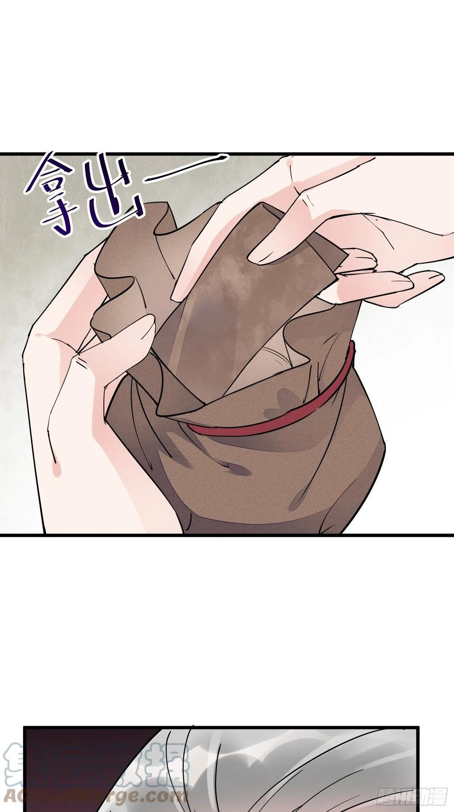《修仙就要傍富婆》第120话 这仙盟，灭了也罢 第21页