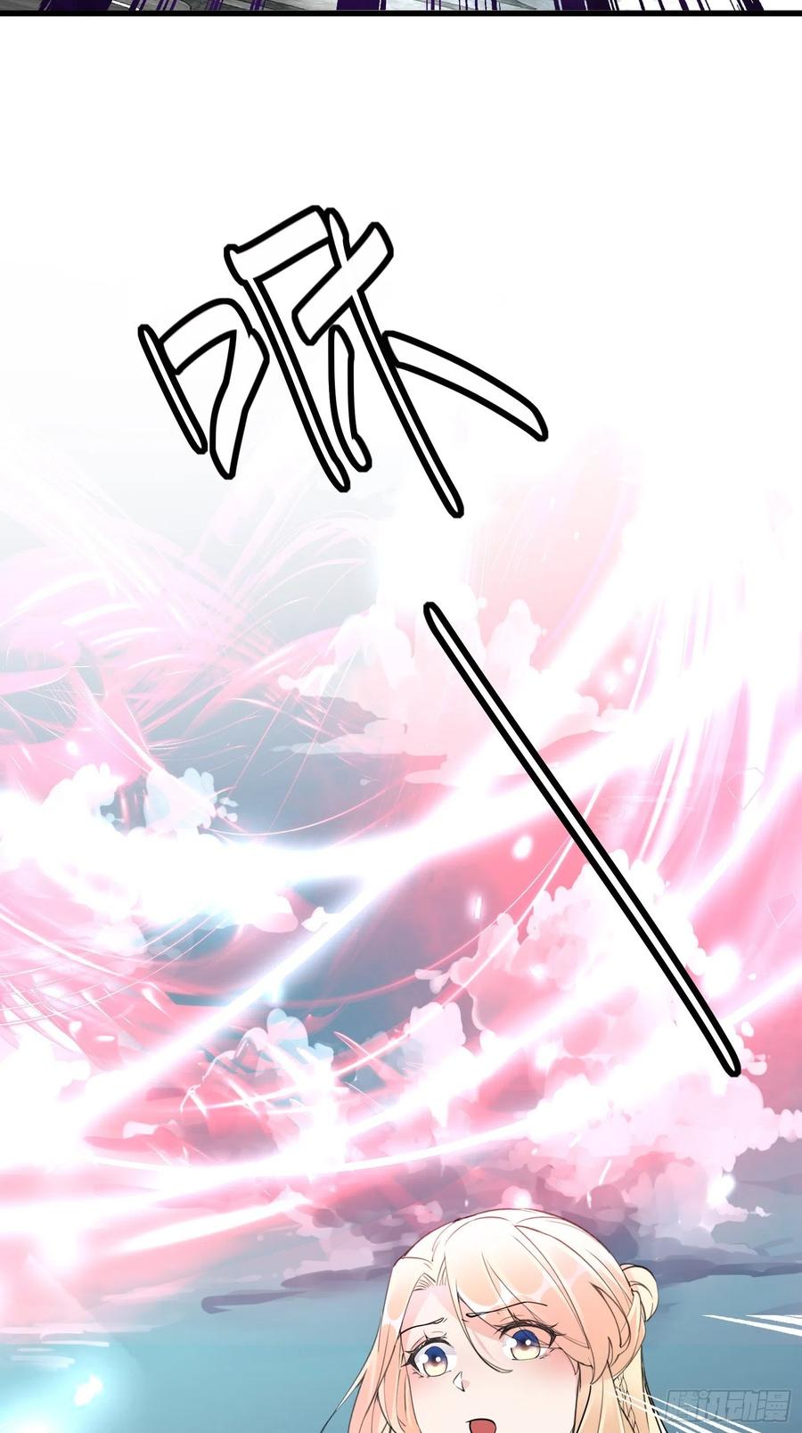 《修仙就要傍富婆》第122话 一袭红衣，自天边来 第32页