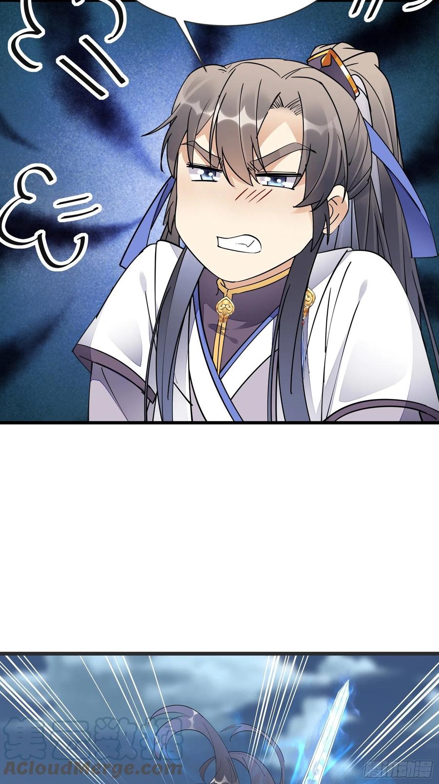 《修仙就要傍富婆》第123话 师傅只能是我的！ 第9页