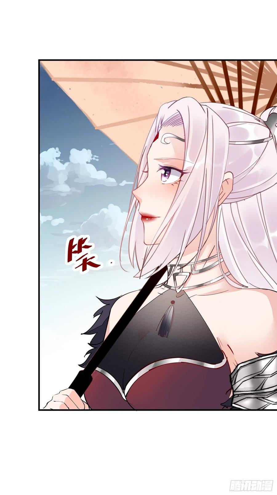 《修仙就要傍富婆》第123话 师傅只能是我的！ 第12页