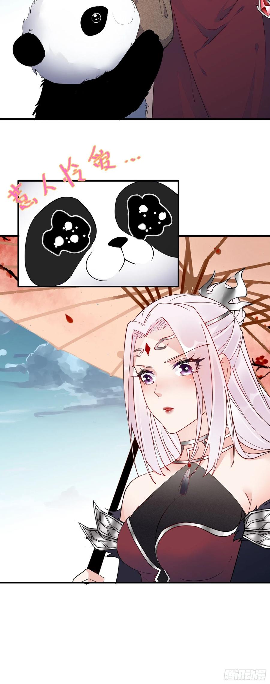 《修仙就要傍富婆》第123话 师傅只能是我的！ 第20页