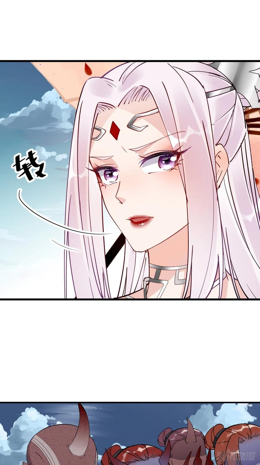 《修仙就要傍富婆》第123话 师傅只能是我的！ 第14页