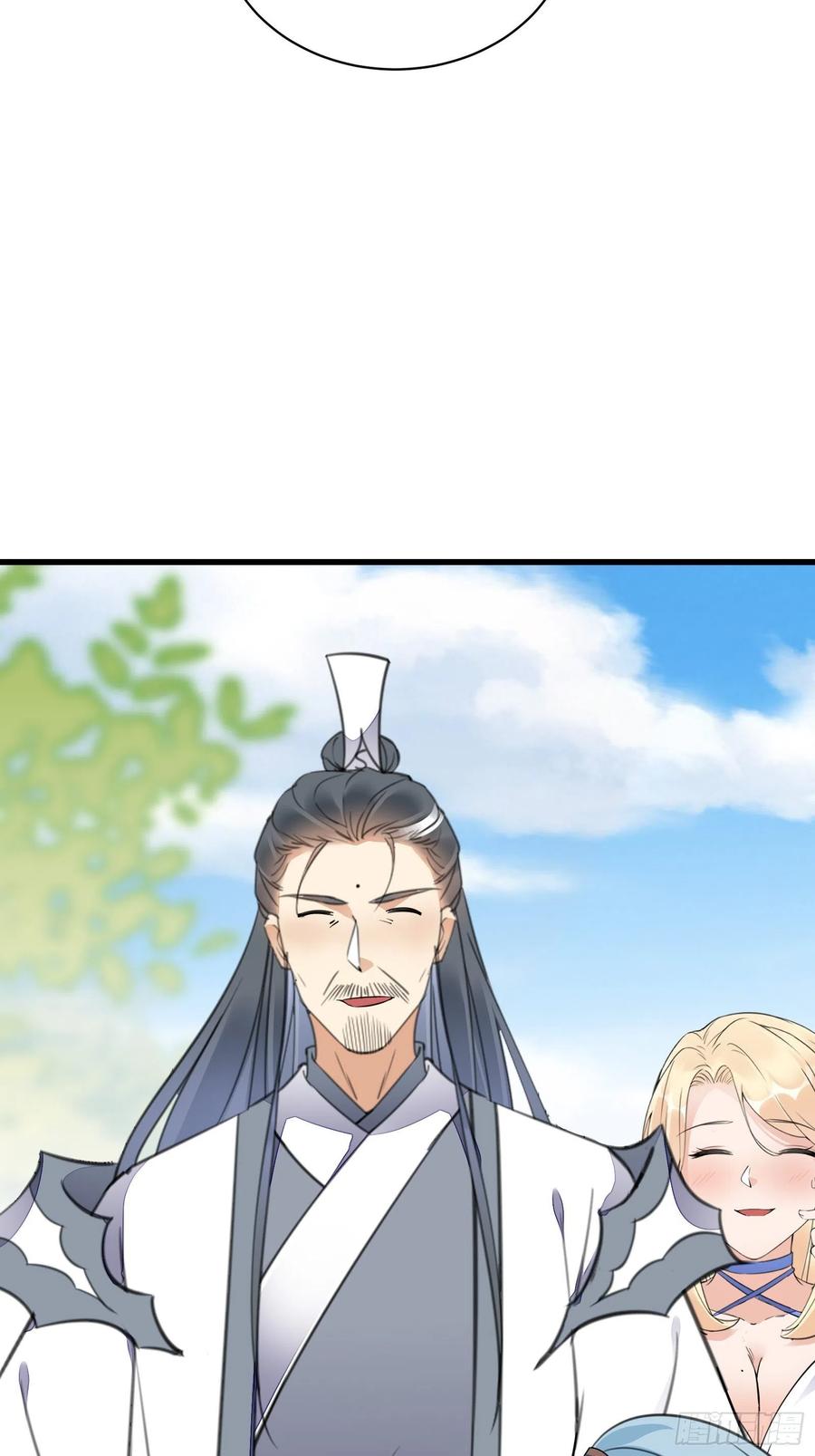 《修仙就要傍富婆》第124话 师父的境界是…… 第36页
