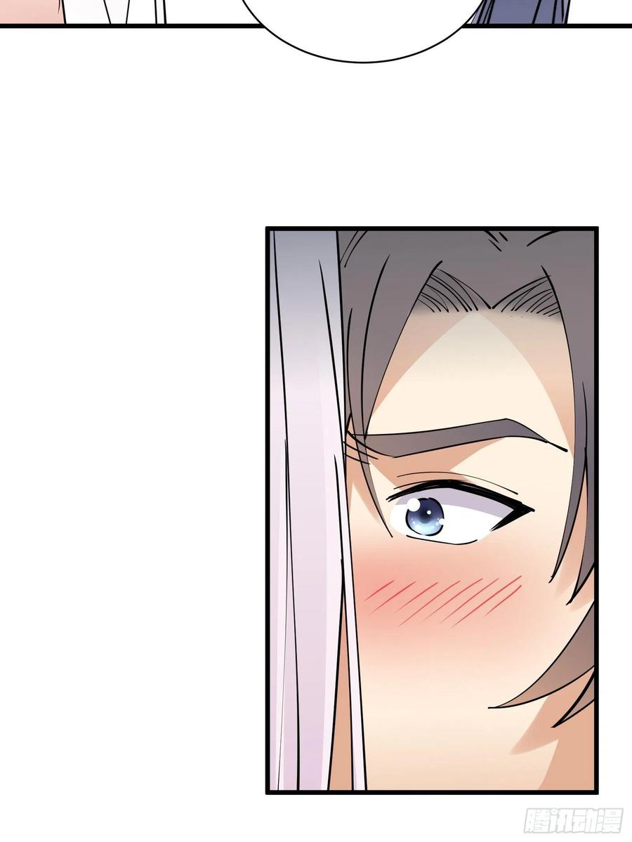 《修仙就要傍富婆》第124话 师父的境界是…… 第30页