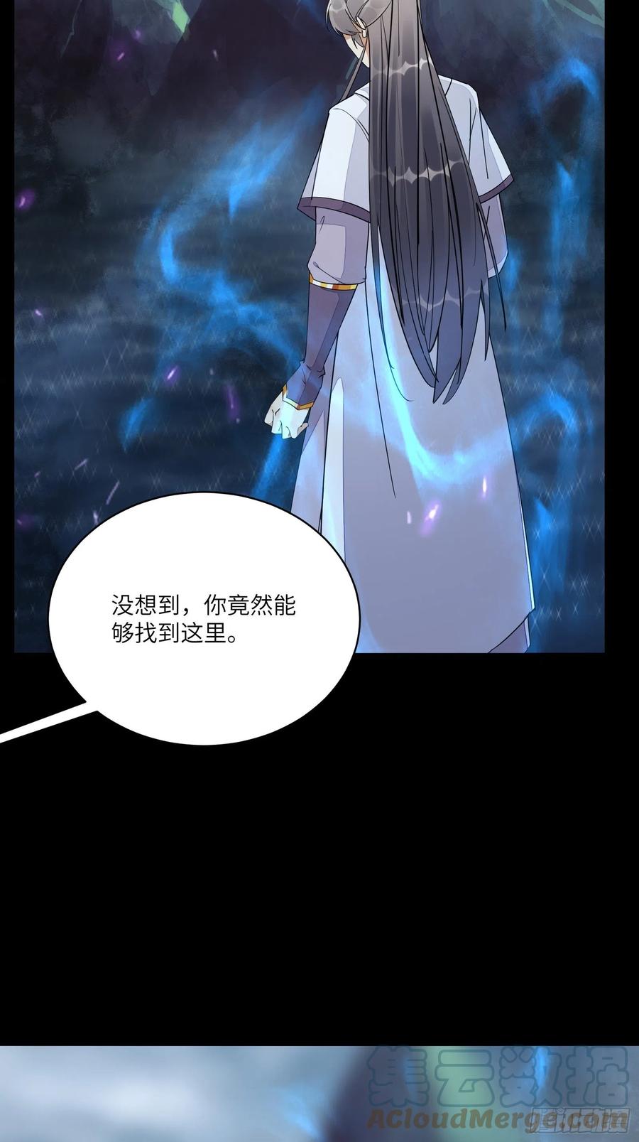 《修仙就要傍富婆》第126话 天道又如何 第28页