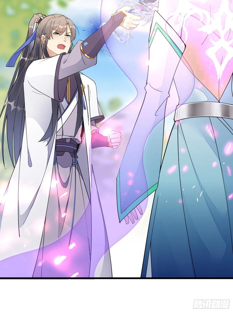 《修仙就要傍富婆》第126话 天道又如何 第21页