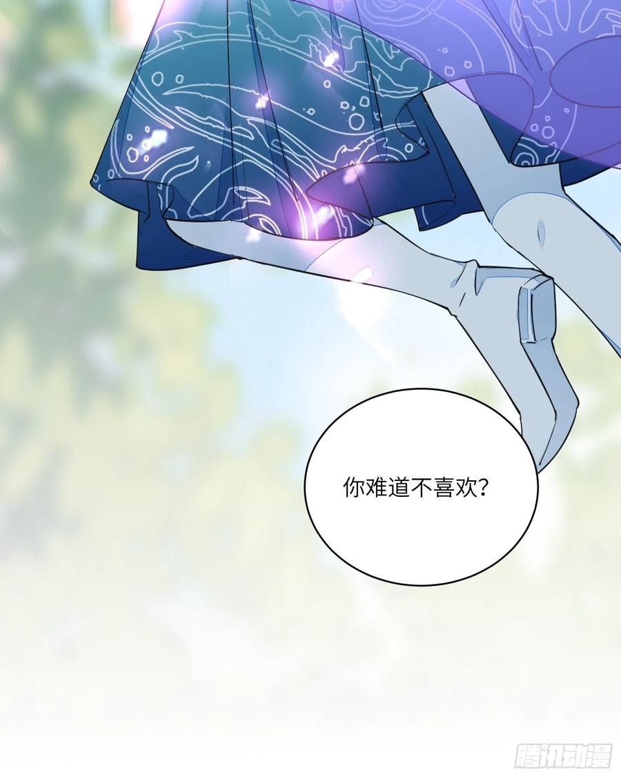 《修仙就要傍富婆》第126话 天道又如何 第12页