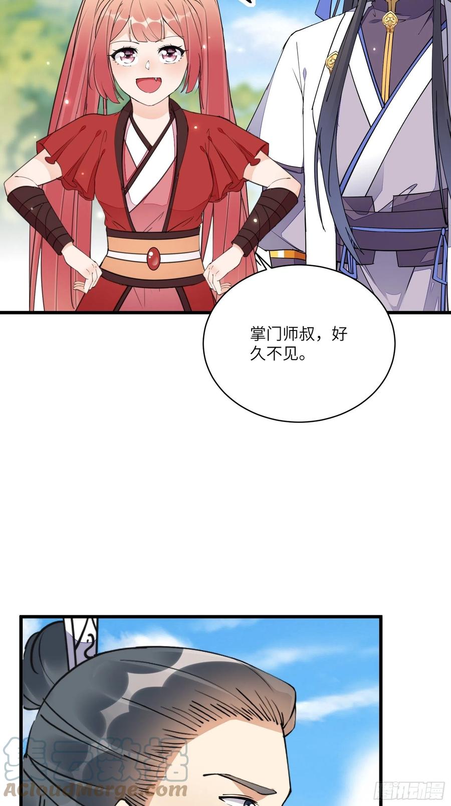 《修仙就要傍富婆》第127话 我脏了 第27页