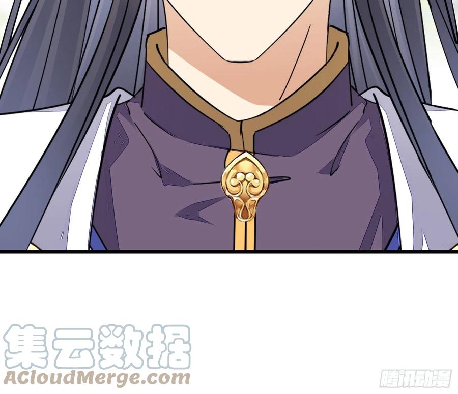 《修仙就要傍富婆》第128话 师兄，给个机会 第21页