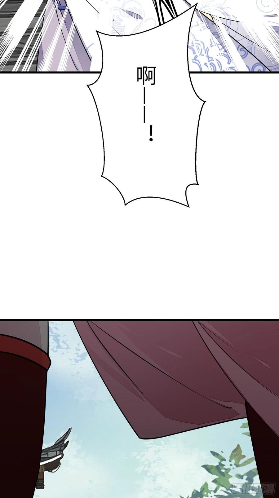 《修仙就要傍富婆》第128话 师兄，给个机会 第32页