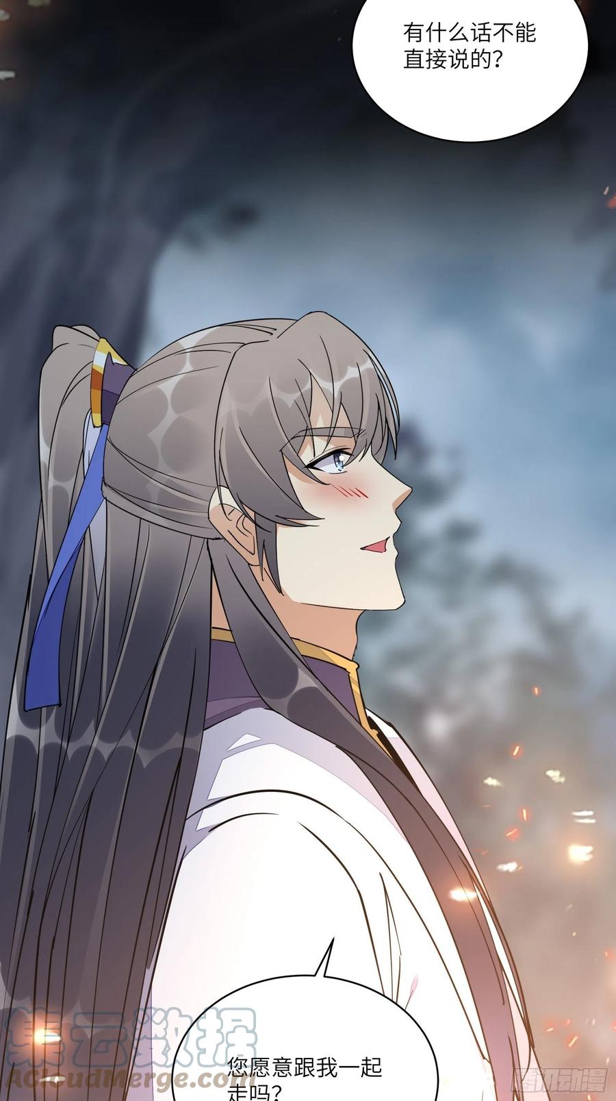 《修仙就要傍富婆》第129话 愿意跟我走吗？ 第29页