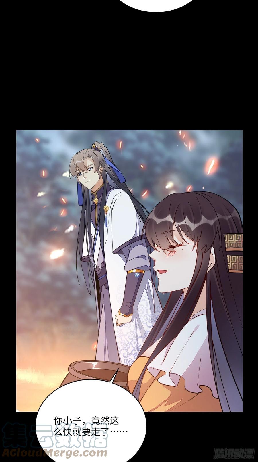 《修仙就要傍富婆》第129话 愿意跟我走吗？ 第33页