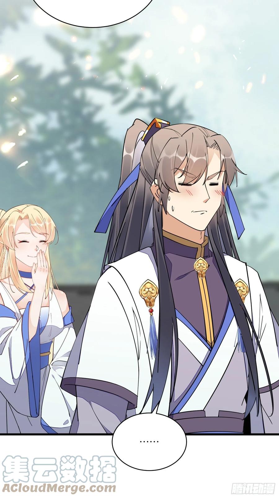 《修仙就要傍富婆》第129话 愿意跟我走吗？ 第7页