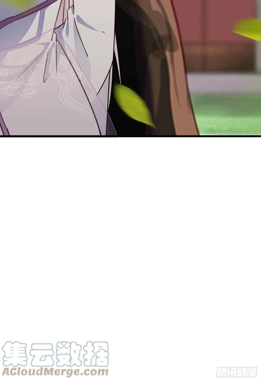 《修仙就要傍富婆》第129话 愿意跟我走吗？ 第39页
