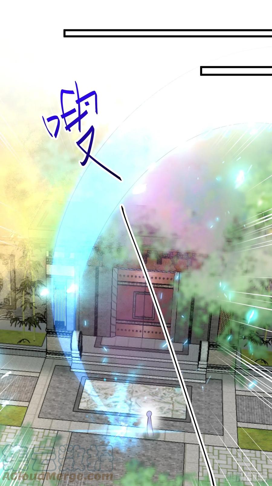 《修仙就要傍富婆》第130话 三年后…… 第25页