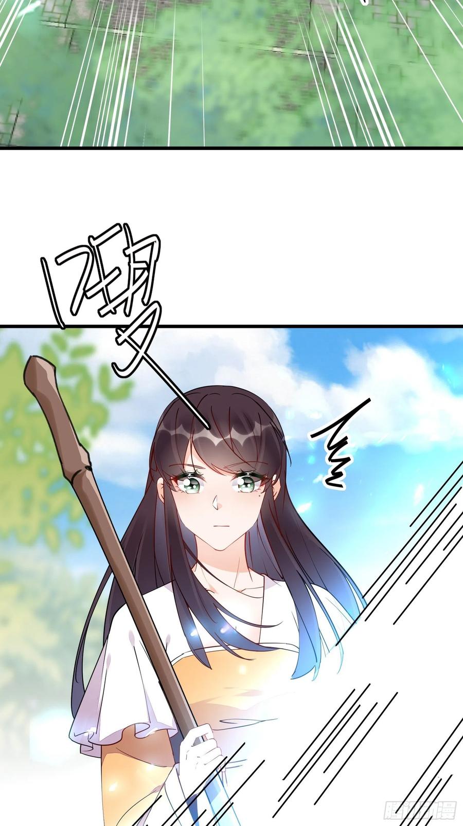 《修仙就要傍富婆》第130话 三年后…… 第26页